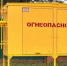 газ газификация мособлгаз - Правительство Московской области