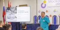 Встреча для будущих отцов состоится в Московском областном перинатальном центре 25 июня - Правительство Московской области