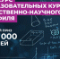 конкурс курсов - ВолГУ