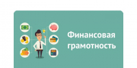 Студенты 1 курса по специальности «Поварское и кондитерское дело» приняли участие в квест-игре "Финансовая безопасность". - Старомайнский район