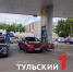 ФАС контролирует рост цен на топливо в Тульской области - ТК Первый Тульский