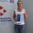 В ИК-50 был организован краткосрочный выезд осужденной за пределы исправительного учреждения для решения вопроса трудоустройства в ГКУ «Кадровый центр Кузбасса» г. Юрги - ГУФСИН по Кемеровской области