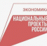 Калужский производитель стретч-пленки подвел первые итоги участия в нацпроекте - Телерадиокомпания Ника
