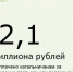 300 тысяч рублей за третьего ребенка: кто может получить? - Кагальницкий район