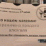 В Смоленской области в субботу не будут продавать алкоголь - Молодежь Смоленщины