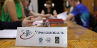 В Курске специалисты «Правомобиля» проведут выездной приём 25 июня - Курская правда