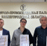 Увеличить - ТПП Нижегородской области