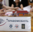 В Курске 25 июня пройдет выездной прием проекта «Правомобиль» - РИА Курск