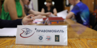 В Курске 25 июня пройдет выездной прием проекта «Правомобиль» - РИА Курск