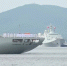 Корабли военно-морских сил Народно-освободительной армии Китая прибыли во Владивосток - ГТРК Владивосток