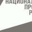 1-6ITnuE_Qt3q4jfAK4T5CXRR-wvtIhWiQ-e1E4oR3xF0WZZ4bZDOTXLJBJACd.jpg - Ozersk74.Ru