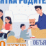 Безопасные каникулы: важные правила для детей и родителей - Туруханский район