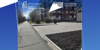 Картинка проспекта Байконур. - Город Шарыпово