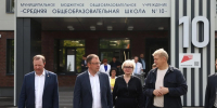 Анатолий Серышев оценил реализацию образовательных и социальных проектов в Кузбассе - Город Мыски