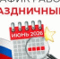 . - Бурятский СПИД-центр
