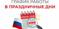 . - Бурятский СПИД-центр