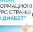 . - Бурятский СПИД-центр