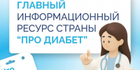 . - Бурятский СПИД-центр