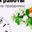 . - Бурятский СПИД-центр