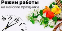. - Бурятский СПИД-центр