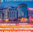 . - Бурятский СПИД-центр