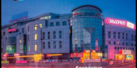 . - Бурятский СПИД-центр