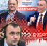 «Дневной дозор»: Будет ли новый состав Заксобрания местом для дискуссий? - Pln-Pskov.Ru