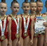 Гимнастки из Волгодонска покорили высоты Кавказа - Bloknot-Volgodonsk.Ru