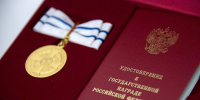 Семья Кривоноговых из Увельского района награждена медалью ордена «Родительская слава», Изображение. - Министерство социальных отношений