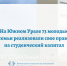 Изображение без описания. - Министерство социальных отношений