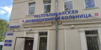 Минздрав Карелии выявил нарушения при оказании помощи паллиативному больному в Инфекционной больнице - StolicaOnego.Ru