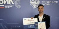 Политехник – победитель Всероссийского инженерного конкурса - ОмГТУ