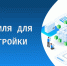 Земля для стройки. - Каргапольский муниципальный округ