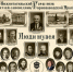 баннер для сайта 185 петрухина.jpg - Музей-заповедник
