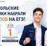 На Ставрополье утверждены результаты ЕГЭ по физике и обществознанию - Министерство образования