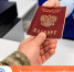 Замена документов и освобождение от уплаты госпошлины для участников СВО и волонтеров СВО - Министерство социального развития