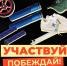 «Фристайл фест» — экстрим-фестиваль в Ступино - Городской округ Ступино