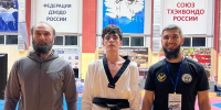 Дагестанский тхэквондист выиграл турнир в Казахстане - РИА Дагестан