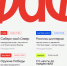 Приглашаем студентов и сотрудников САФУ на День молодежи! - САФУ имени М.В. Ломоносова