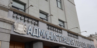 В Омске упразднят «навечно» согласованные вывески - СуперОмск