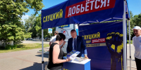 img - ЛДПР