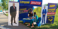 img - ЛДПР