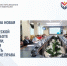 Представлена новая редакция технологической карты по работе с родителями, желающими восстановить родительские права. - Управление соцзащиты населения