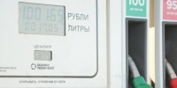 Причина — борьба с перекупщиками, дефицита топлива в регионе нет. - Газета Маяк