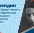 35 студентов АлтГПУ получат стипендию имени Алексея Щекотинского - АлтГПУ