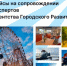 Кейсы в портфеле Агентства Городского Развития - Агентство Городского Развития
