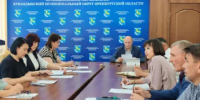 Состоялось заседание Совета по противодействию коррупции при главе Кувандыкского муниципального округа - Кувандыкский городской округ