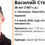 В Кемском районе пропал 38-летний мужчина - StolicaOnego.Ru