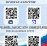 Актуальная информация о жизни района доступна на официальных ресурсах - Балаковские вести