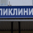 Минздрав Заполярья раскрыл тайну призрачных номерков к врачу - SeverPost.ru